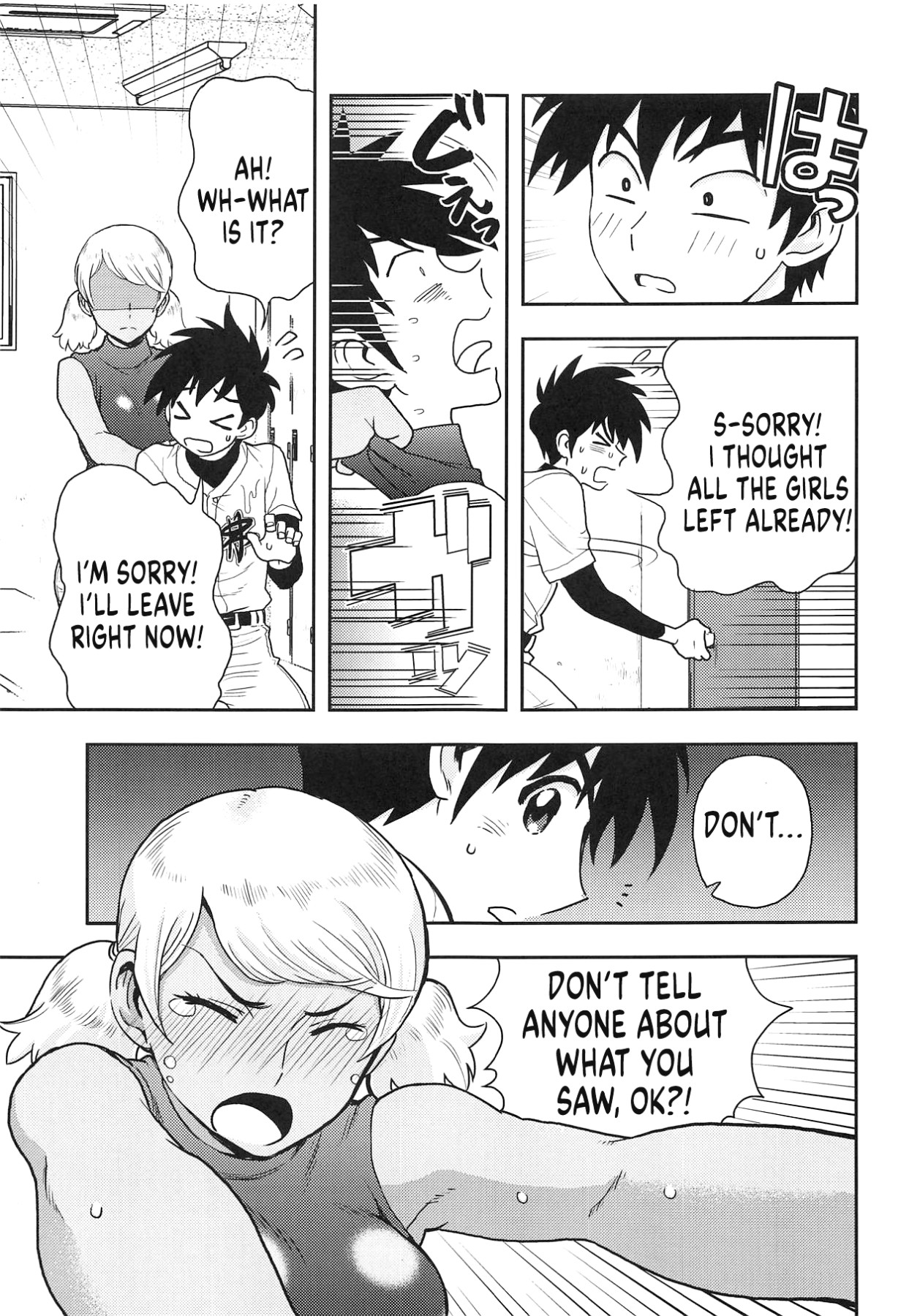 Hentai Manga Comic-The Story of Anita's Private Place-Read-6